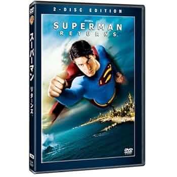 スーパーマン リターンズ(初回生産限定スペシャル・パッケージ) [DVD] rdzdsi3 初回生産限定スペシャル・パッケージ】スーパーマン リターンズ